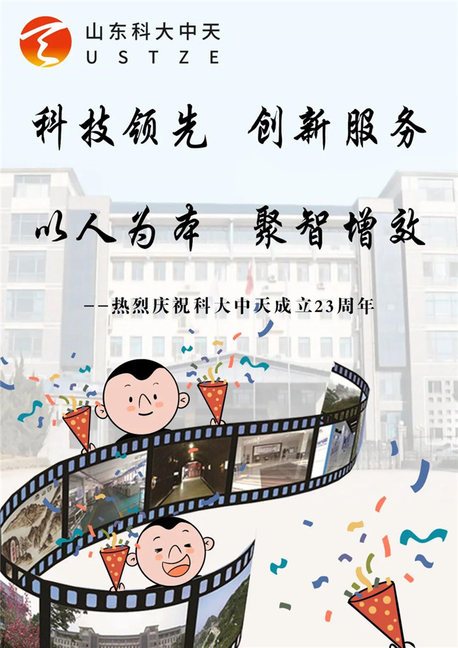 安全、智能、溫暖、節(jié)能