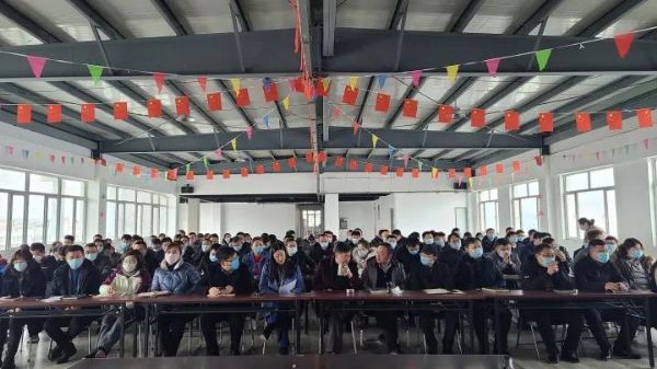 比“你好，李煥英”更暖心的：山東科大中天拓荒中天牛，整裝再出發(fā)20/21表彰誓師動員大會召開了！